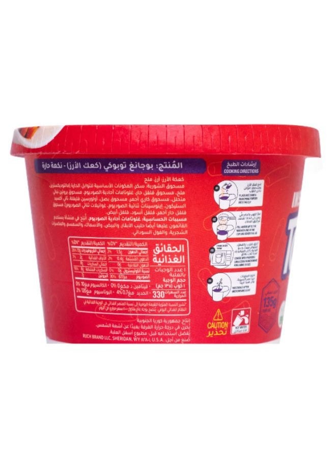 BOJANG Topokki Spicy 135g  - Image 3