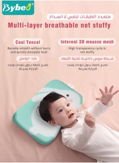 Silk Baby Newborn Nursing Sleeping Pillow Toddler Boys and Girls Breathable Shaping Pillows Multifunctional Portable Infant Head Support for Kids Infants Superhigh Quality - pzsku/ZF5C8A153CA3B10FC700DZ/45/_/1688928386/a99e6293-5698-46cb-8327-45066d773179