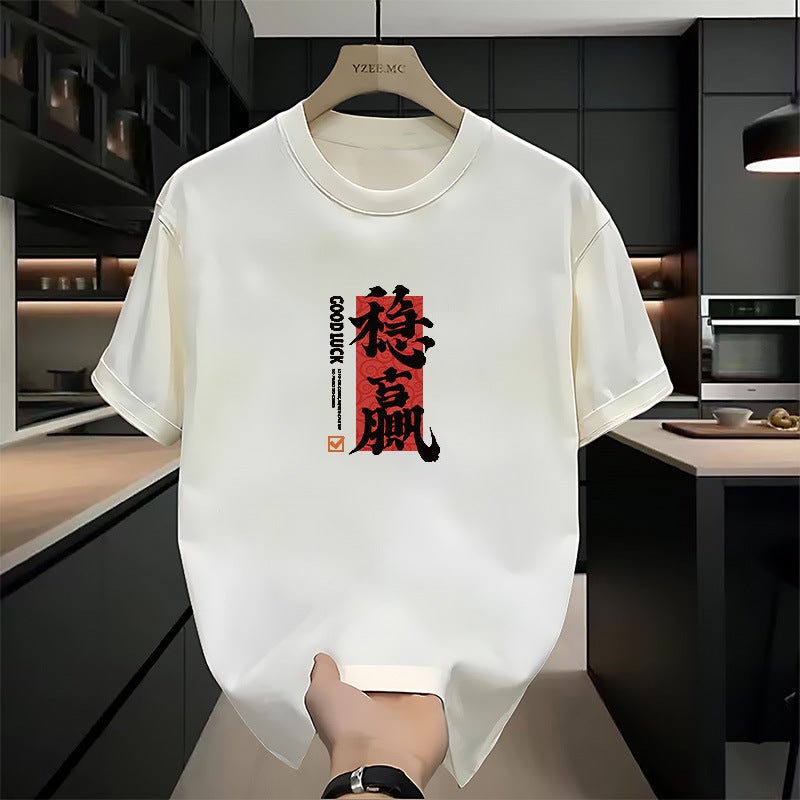Short-Sleeved T-Shirt Men'S And Women'S Cotton Fashionable Summer All-Match Round Neck Loose T-Shirt Couple'S Printed Top - Image 2