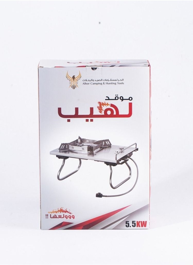 Alhor Camping & Hunting Tools - Laheeb Stove - Image 1