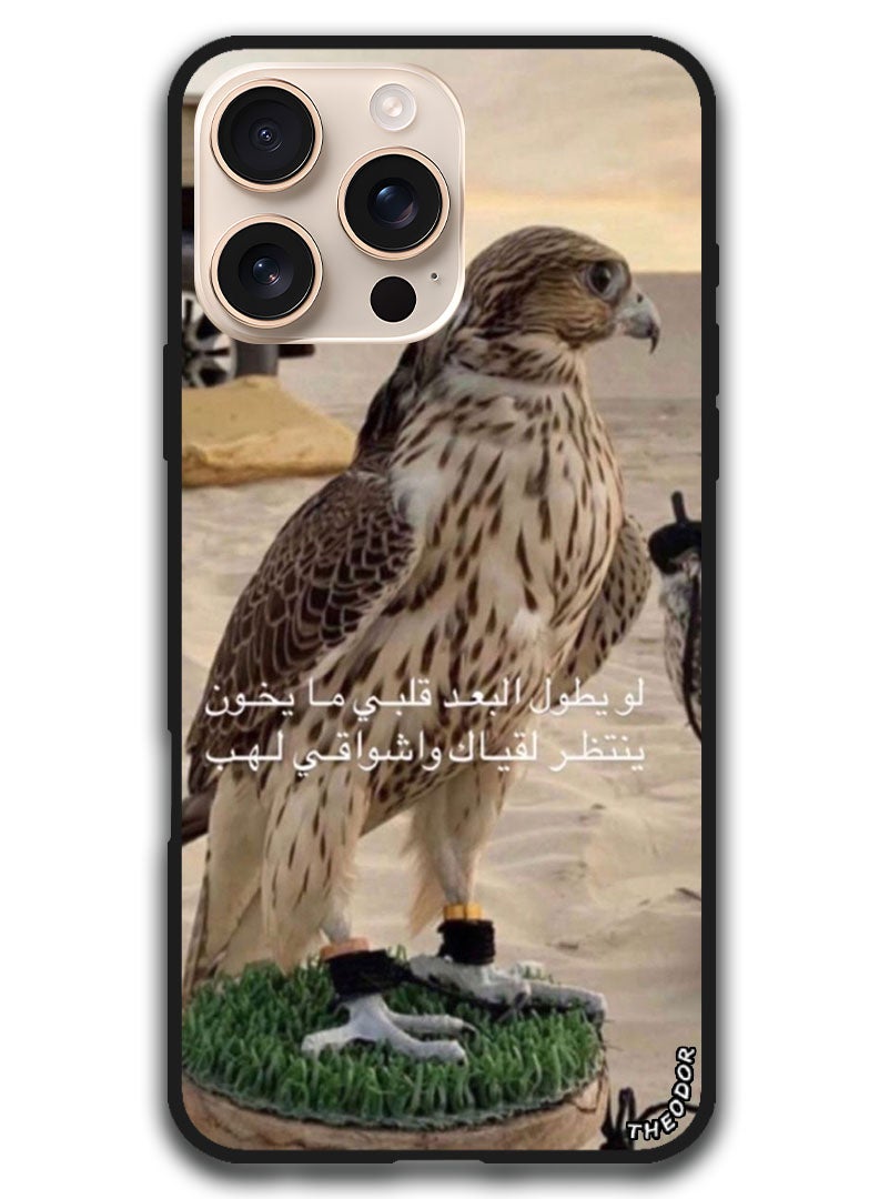Theodor Protective Case Anti Scratch Shock Proof Bumper Cover For iPhone 16 Pro (6.3)-inch Arabic Design (134) - Image 1