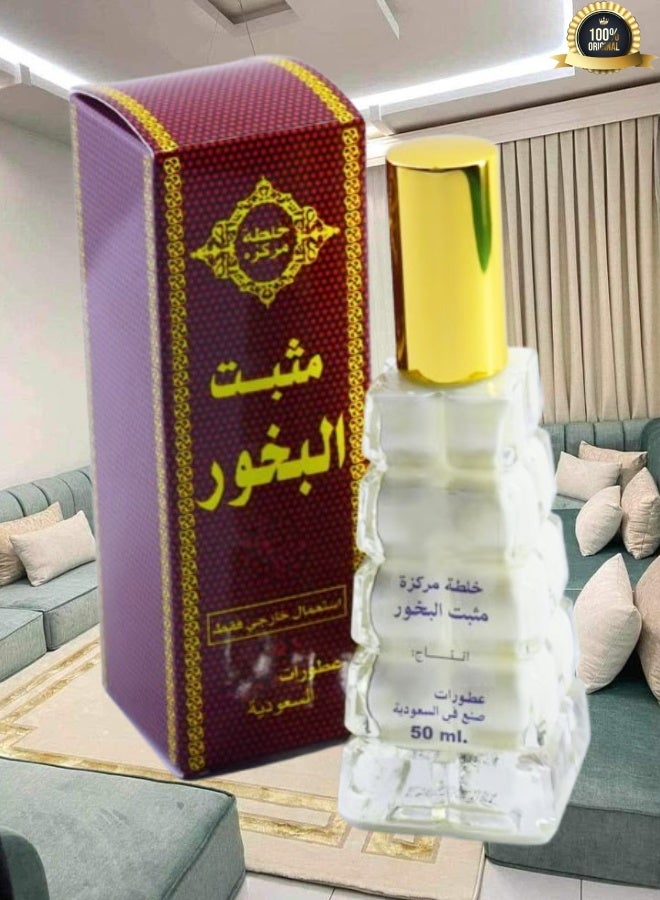 Mabrook 2 Pieces Musabit Bakhoor Perfume Khalta Murakaza 50ML - Image 2
