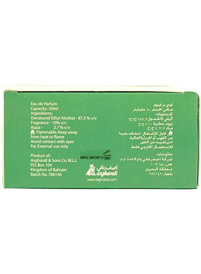 Asghar Ali Shazeb Sp 50Ml