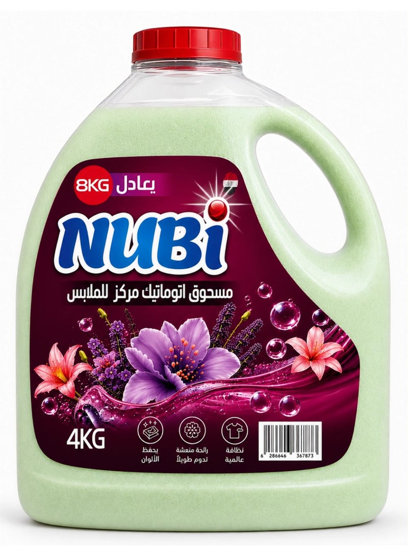 نوبي مسحوق ملابس اتوماتيك مركز فعال عبوه 4ك - Image 1