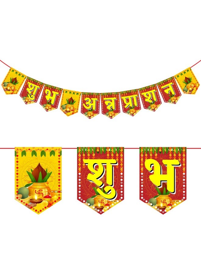 Zyozique ® Annaprasanam Paper Banner, Annaprasanam Paper Bunting Banner Hindi Font Shubh Annaprashan Yellow & Red Color Font, Annaprashan Decoration Item, - Image 1
