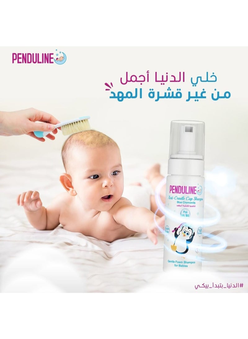 PENDULINE Pendoline Anti Cuadle Cap Shampoo Blue Chamomile 150 Ml - Image 5