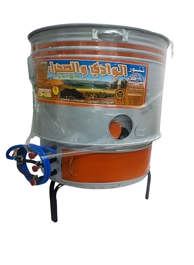 ماركة غير محددة - تنور غاز يمني صغير لطهو جميع أنواع الطعام وحفلات الشواء في الهواء الطلق - Image 1