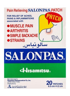 Salonpas Patch 20 S 