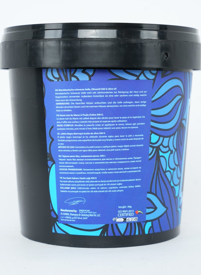 Jardin Flamingo Moroccan Black Soap 500g - Neela Blue - Image 3