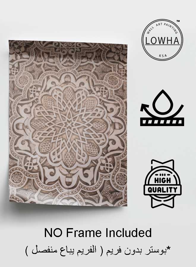 لوحة بوستر ديكور لوحة بدون فريم مع أربع قطع منفصلة من اللاصق ذو الوجهين تصميم نمط إسلامي غرفة النوم غرفة المعيشة وديكور المكتب - Image 3
