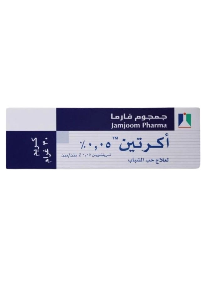 أكريتين كريم أكريتين 0.05% لعلاج حب الشباب 30 غرام | كريم تريتينوين لعلاج حب الشباب والبثور والرؤوس السوداء وتحسين ملمس البشرة - Image 2
