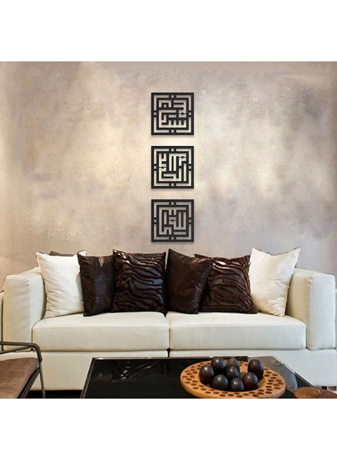 Subhanallah Alhamdulillah Allahu Akbar 3 Set Islamic Wall Decor - Image 2