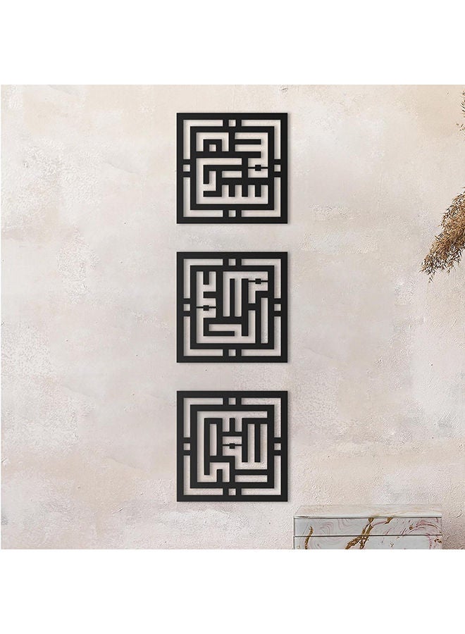 Subhanallah Alhamdulillah Allahu Akbar 3 Set Islamic Wall Decor - Image 3