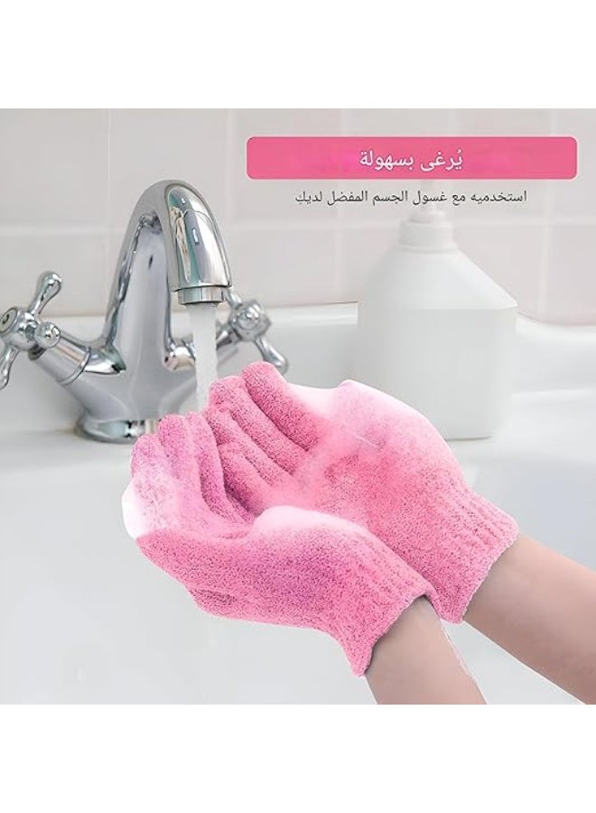 قفاز تقشير الجسم المرن للاستحمام 2 قطعة - Image 4