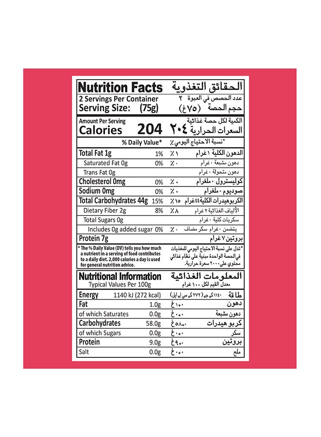 Mehran Vermicelli Poly Bag 150Gm - Image 4