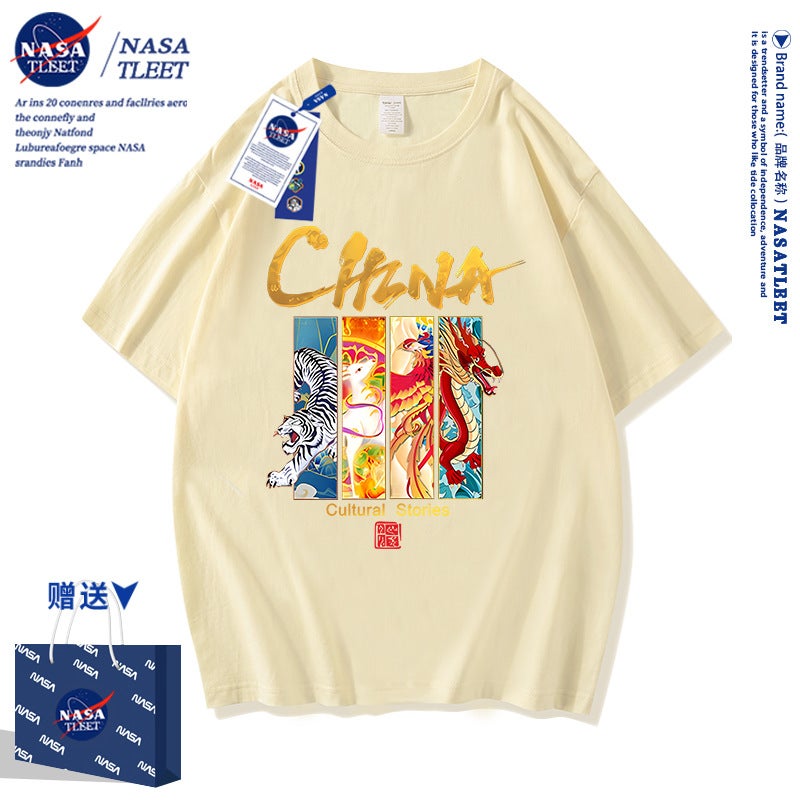 Nasa Co-Branded Boys And Girls Clothing National Trend Four Mythical Beasts New China Chinese Pure Cotton Short-Sleeved Summer T-Shirt - Image 2
