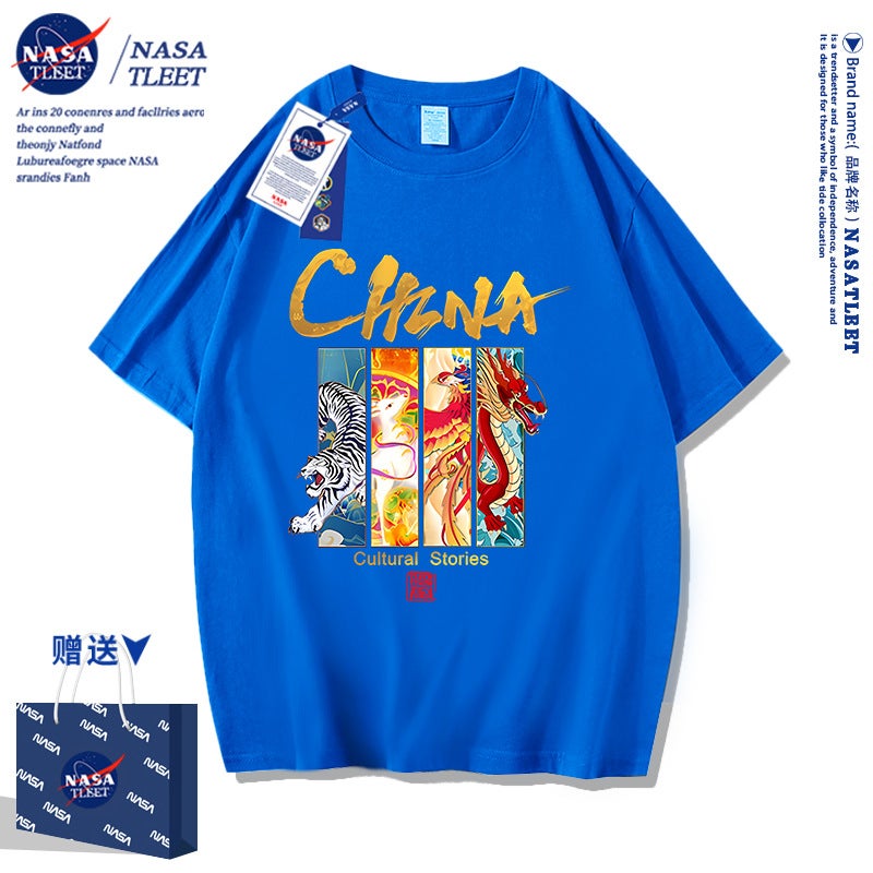 Nasa Co-Branded Boys And Girls Clothing National Trend Four Mythical Beasts New China Chinese Pure Cotton Short-Sleeved Summer T-Shirt - Image 1