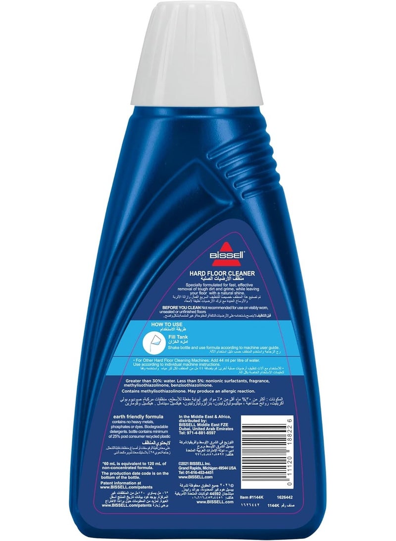 بيسيل منظف الارضيات الصلبة للغسل والتلميع من بيسيل 1144K 1000 مل - Image 2