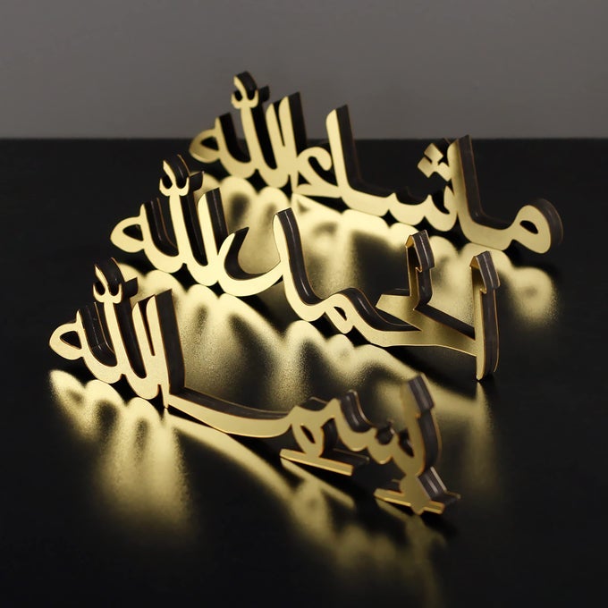 BISMILLAH ALHAMDULILLAH MASHALLAH ISLAMIC HOME DECOR ISLAMIC TABLE DECORS RAMADAN DECORATION EID DECOR ISLAMIC HOME ART MUSLIM GIFT SET OF THREE GOLD