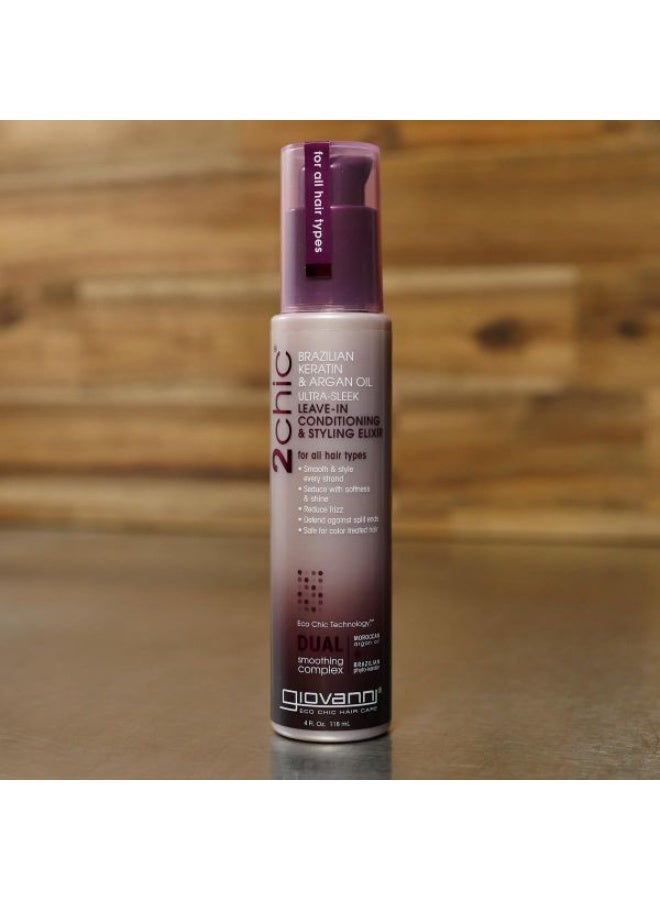 جيوفاني بلسم اكسير تصفيف الشعر الفائق توشيك الترا سليك من جيوفاني - 118 مل - Image 2