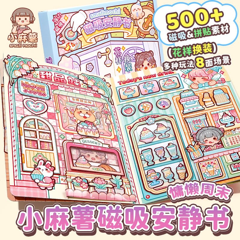 Alideco Gift Box Quiet Book Small Mochi Stickers Collage Layout Scrapbooking Junk Journal Crafts Embellishment Decoration Diary Stickers - Image 2