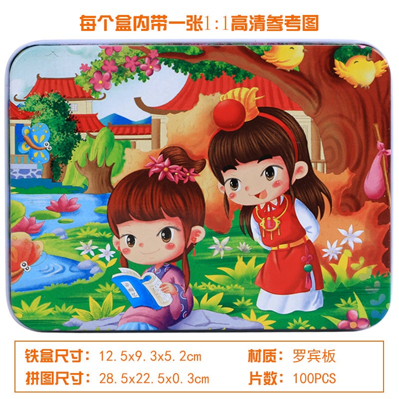 Children'S Wooden Thickeneded 60 Pieces 100 Pieces 200 Pieces Iron Box Puzzle Puzzle Animation Cartoon Flat Brain Toy - Image 1