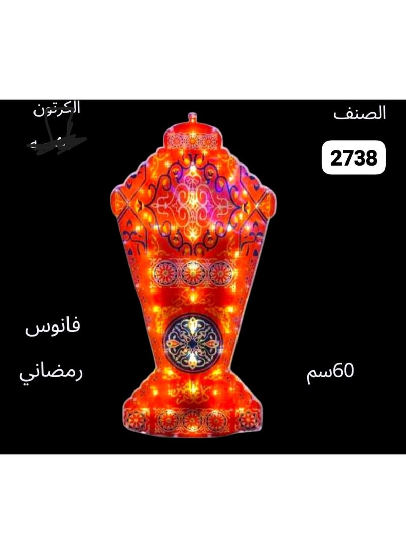 Ramadan lantern with lights