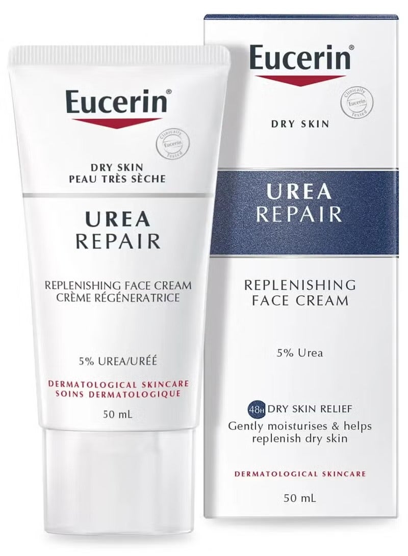 يوسيرين كريم مغذي للوجه 5% يوريا 50 مل