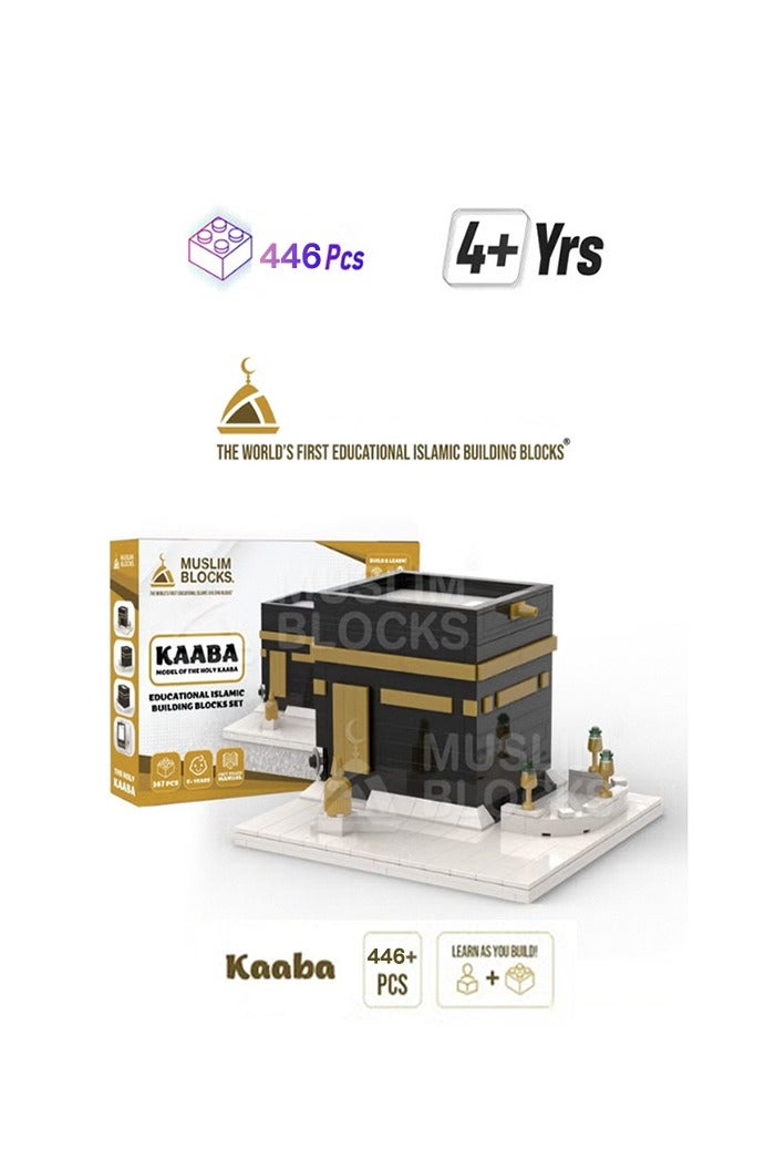 Muslim building blocks Mecca Holy Mosque building set | Forbidden Mosque model | Mecca Islamic children's and adult toys | Kaaba building blocks puzzle game | DIY mosque building set | Ramadan Eid gift - Image 1