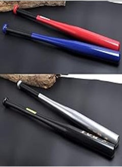 SportQ Hardened Iron Baseball Bat - 80cm & 75cm & 85cm Bat Weight 1.2kg 