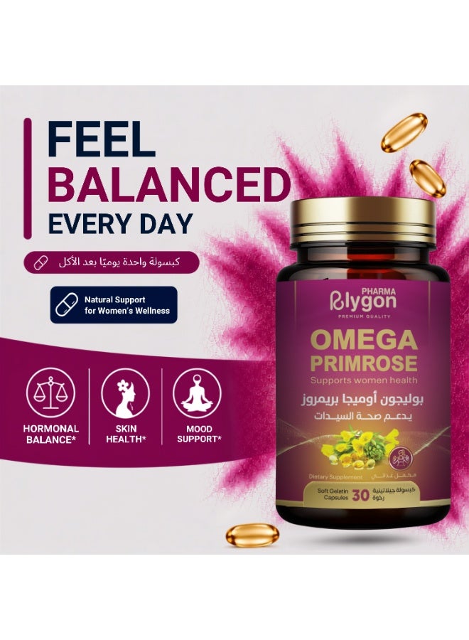Polygon pharma Omega Primrose Women's Supplement | 30 Soft Gelatin Capsules - Image 2