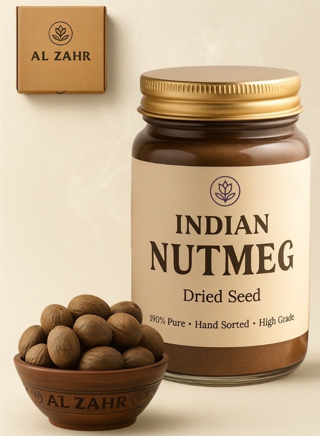 زهر بذور جوزة الطيب الهندية المجففة من AL ZAHR - نقية 100%، فرز يدوي، عالية الجودة - بذور عطرية طبيعية - Image 1