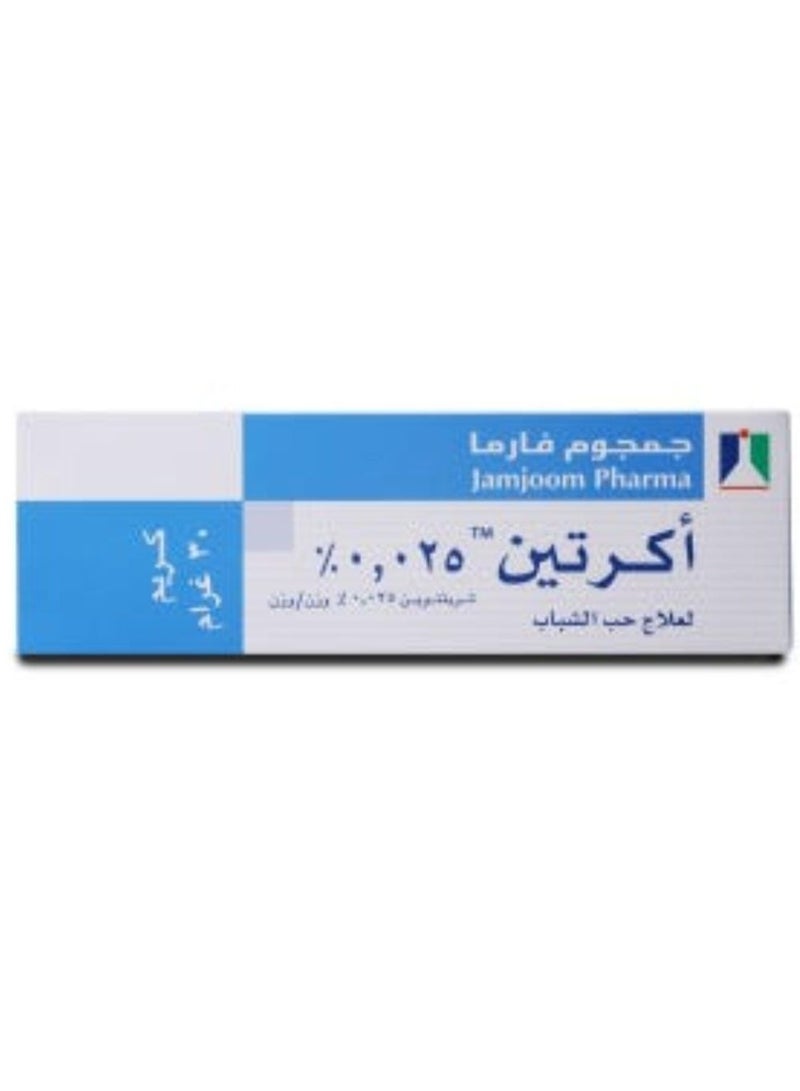 جمجوم فارما اكرتين 0.025% كريم 30 غرام الاصلي 