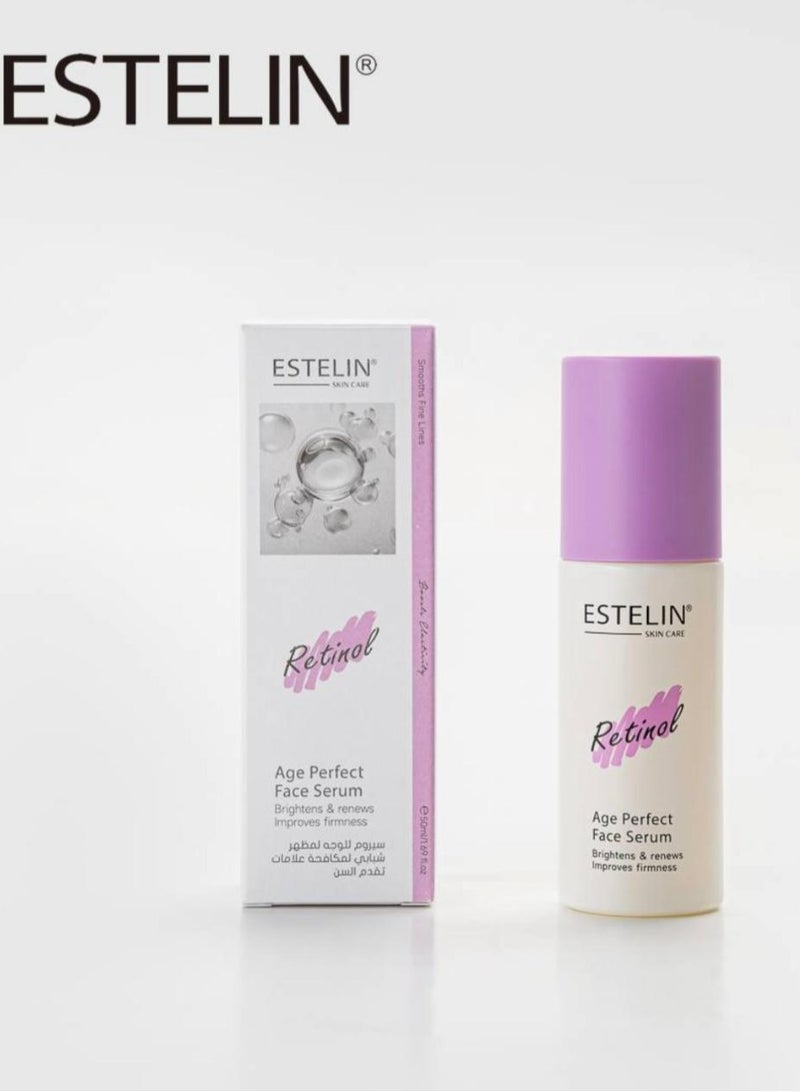 إستيلين سيروم ريتينول إيج بيرفكت للوجه 50 مل