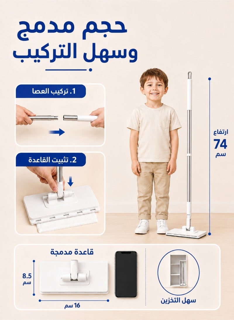 Riolio Automatic Cloth-Changing Mini Mop, Hands-Free, Compatible with Face Towels, 360° Rotating Head, White, for Windows, Corners, Glass & Walls - Image 2