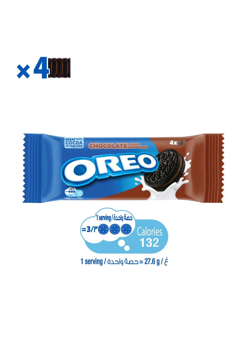 أوريو بسكويت بالشوكولاتة والكريم - Image 2