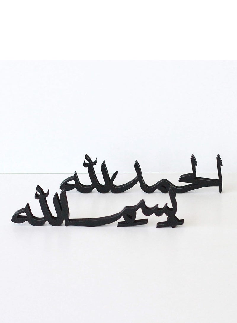 تي بي جي بي ديكور منزلي اسلامي بسم الله الحمد لله ما شاء الله، ديكورات اسلامية قائمة بذاتها لسطح الطاولة (بسم الله - الحمد الله، اسود) - Image 2