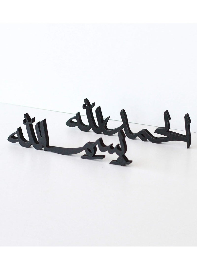 تي بي جي بي ديكور منزلي اسلامي بسم الله الحمد لله ما شاء الله، ديكورات اسلامية قائمة بذاتها لسطح الطاولة (بسم الله - الحمد الله، اسود) - Image 4