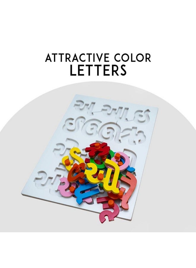 بيبي لوحة تعليمية خشبية من بايبي لتعليم الحروف والألوان للأطفال، مزودة بمقبض، مع أحجية خشبية تعليمية للأطفال، أولاد وبنات (أبجديات غوجاراتية) - Image 3
