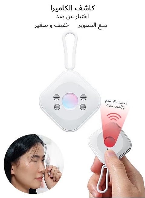 كاشف الكاميرا، وضعان للكشف، كاشف بصري بالأشعة تحت الحمراء، ماسح ضوئي للكاميرا في وضع الاستعداد 720 ساعة (أبيض)