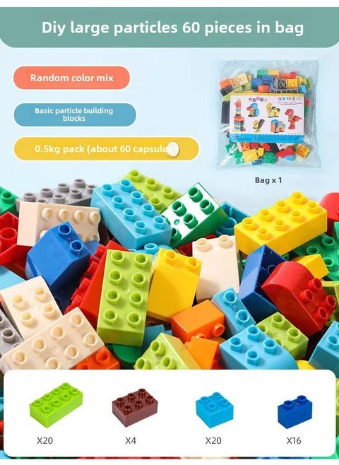 Jumbo Blocks for Kids - 1lb DIY Building Set High-grade large particle weight pack supplement package (excluding special-shaped)