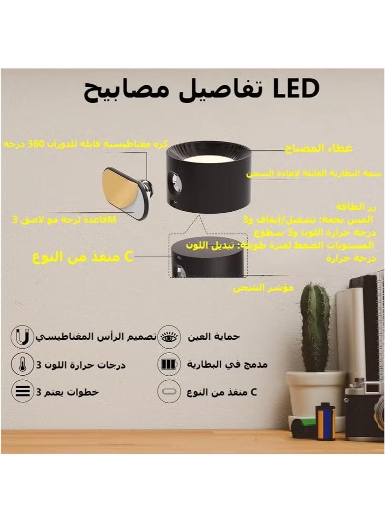 عطري مصباح حائط لاسلكي مع جهاز تحكم عن بعد، يعمل ببطارية LED 2000 مللي أمبير في الساعة، 3 درجات حرارة ألوان، كرة مغناطيسية قابلة للتعتيم، دوران 360 درجة، مصباح حائط لاسلكي لغرفة النوم بجانب السرير - Image 2