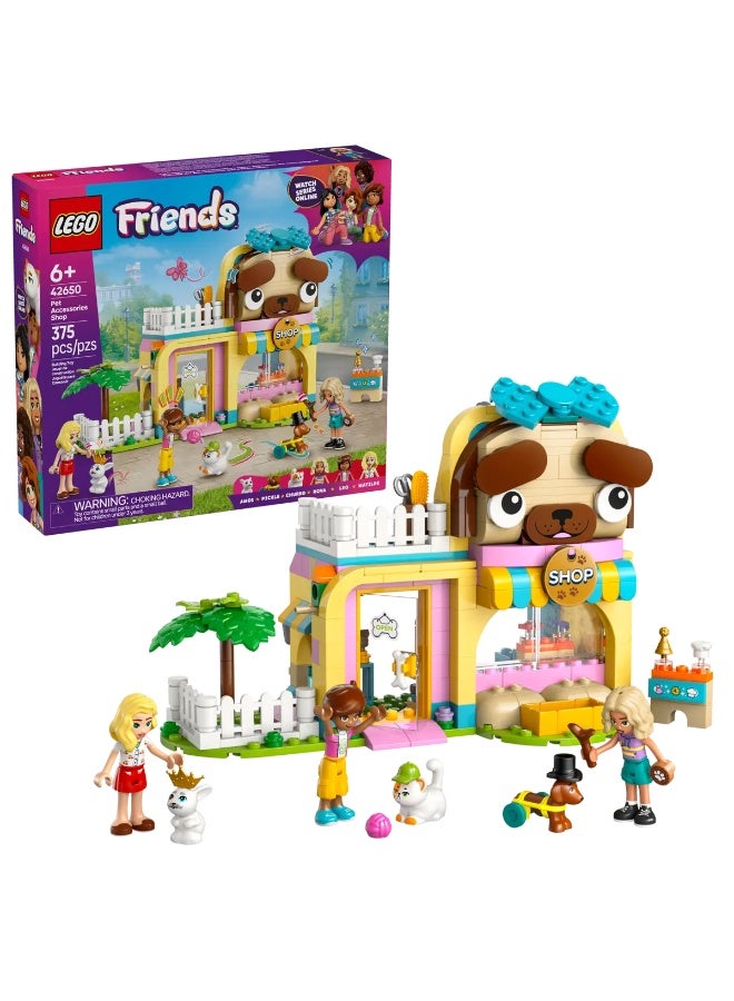 ليغو متجر مستلزمات الحيوانات الأليفة - Image 2