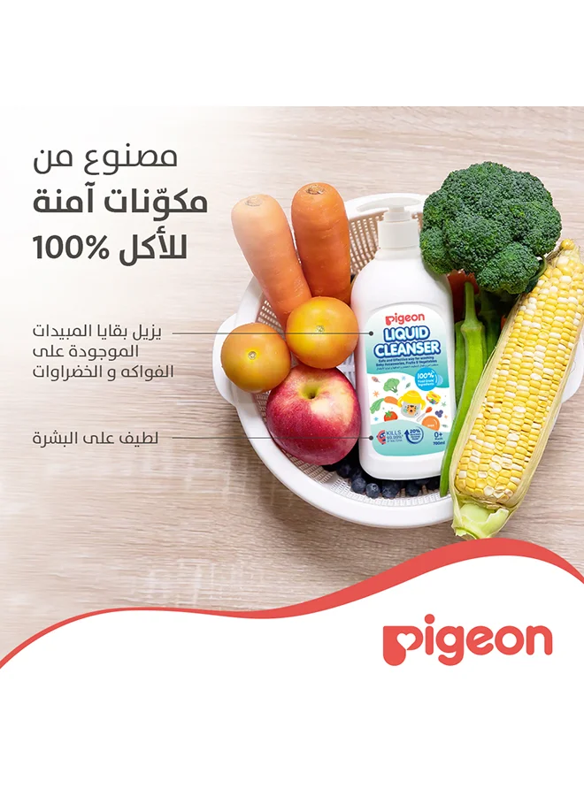 بيجون منظف سائل لزجاجات الأطفال والإكسسوارات والفواكه والخضروات 700 مل، من عمر 0 شهر