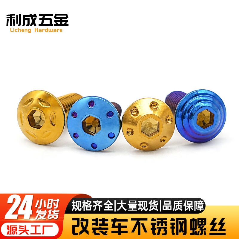 Modified Car Accessories 304 Stainless Steel Disc Brake Screws Round Head With Dot Moon Double Thread Screws M5 M6 M8 - Image 2
