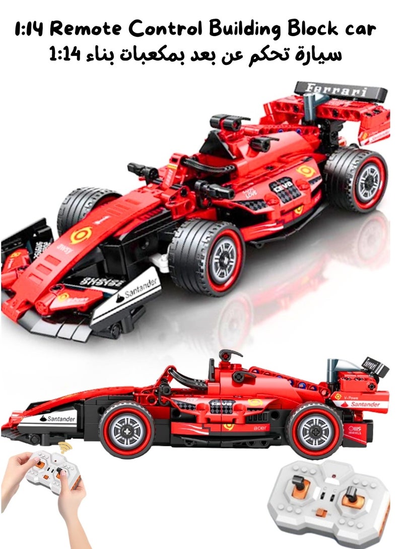 ألعاب بناء سيارات التحكم عن بعد 2 في 1 للأولاد من سن 5 إلى 12 عامًا، أنشطة STEM ممتعة للأطفال وأعياد ميلاد رائعة للأولاد من سن 5 و6 و7 و8 و9 و10 سنوات فما فوق، مجموعة بناء سيارات التحكم عن بعد 2 في 1 للبناء - Image 1