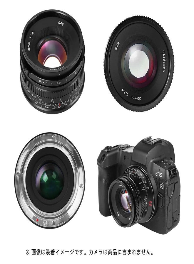 7artisans Fixed Lens 35mm F1.4 Mark II APS-C Manual Focus Wide Aperture Compatible with Canon R Mount R RP R5 R6 Mirrorless Cameras - Image 2
