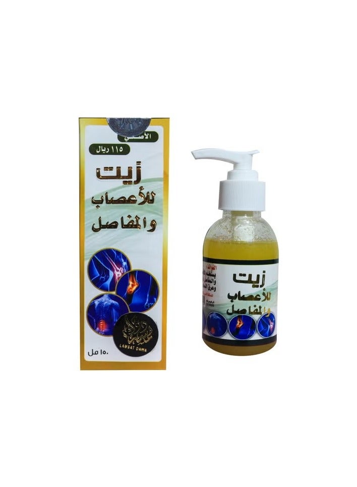 Generic Medicated touch oil for joints and nerves  - Image 1