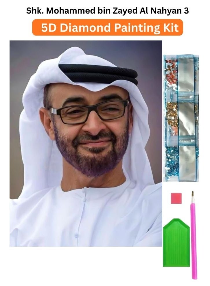 طقم رسم بالألماس ثلاثي الأبعاد، مناسب للأطفال والكبار، لتزيين الجدران، تصميمات مستوحاة من سمو الشيخ محمد بن زايد آل نهيان، يتضمن أحجار ألماس أكريليك، قماش لاصق بإطار خشبي، طقم فني مريح، 40x50 سم - Image 1