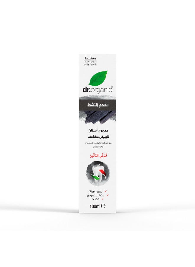 dr.organic - Toothpaste Organic Charcoal Triple Effect - 100 Ml - Image 1